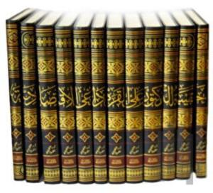 Hekibetü-l Doktor Ali el-Karadaği el-İktisadiyye (12 Cilt) (Ciltli)