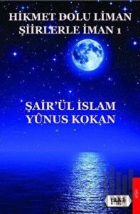 Hikmet Dolu Liman Şiirlerle İman 1