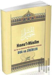 Hısnu'l-Müslim: Dua ve Zikirler