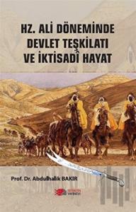 Hz.Ali Döneminde Devlet Teşkilatı Ve İktisadi Hayat