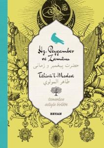 Hz. Peygamber ve Zamanı-Osmanlıca Türkçe
