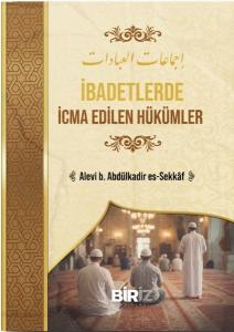 İbadetlerde İcma Edilen Hükümler (Ciltli)