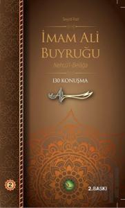 İmam Ali Buyruğu Cilt: 2