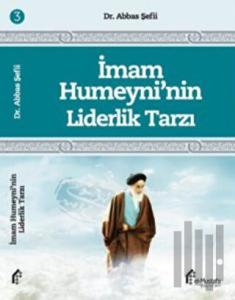 İmam Humeyni'nin Liderlik Tarzı