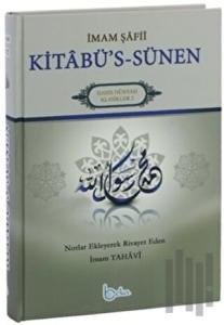 İmam Şafii Kitabü’s Sünen Tercümesi (Ciltli)