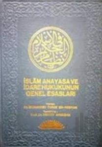 İslam Anayasa ve İdare Hukukunun Genel Esasları (Ciltli)
