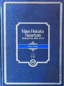 İslam Hukuku Nazariyatı Hakkında Bir Etüt ( Cilt 1-2 ) (Ciltli)