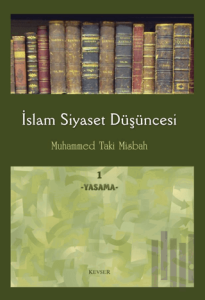 İslam Siyaset Düşüncesi 1 - Yasama (Ciltli)