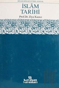 İslam Tarihi Ansiklopedisi Cilt: 12 (Ciltli)