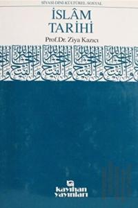 İslam Tarihi Ansiklopedisi Cilt: 14 (Ciltli)