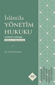 İslam'da Yönetim Hukuku