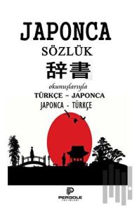 Japonca Sözlük