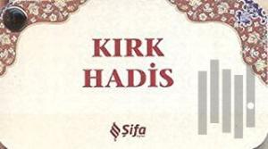 Kırk Hadis (Kartela)