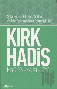 Kırk Hadis
