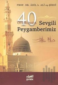 Kırk Oturumda Sevgili Peygamberimiz