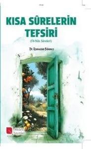 Kısa Surelerin Tefsiri