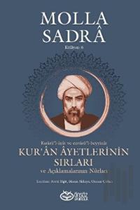 Kur’an Ayetlerinin Sırları ve Açıklamalarının Nûrları