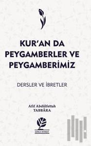 Kur’an’da Peygamberler ve Peygamberimiz (Ciltli)