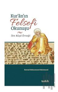 Kur’an’ın Felsefi Okunuşu İbn Rüşd Örneği