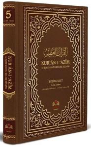 Kur'an-ı Azim ve Tefsirli Meal Soru Edatlı Kelime Manası 5 (Arapça - Türkçe) (Ciltli)