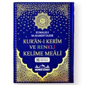 Kur'an-ı Kerim Bilgisayar Hatlı Renkli Kelime Meali - Cami Boy