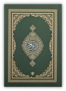 Kur'an-ı Kerim - Rahle Boy - Yeşil (Ciltli)