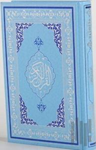 Kuran'ı Kerim Hafız Osman Hattı - Miklebli Mavi (Ciltli)