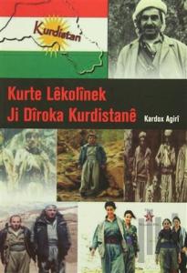 Kurte Lekolinek Ji Diroka Kurdistane