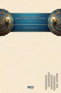 Leyla ve Mecnun Mesnevilerinin Motif Yapısı - 1.Cilt