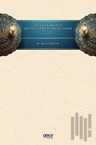 Leyla ve Mecnun Mesnevilerinin Motif Yapısı - 2.Cilt