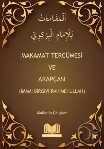 Makamat Tercümesi ve Arapçası