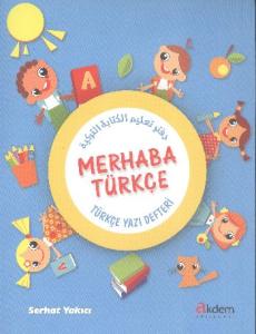 Merhaba Türkçe