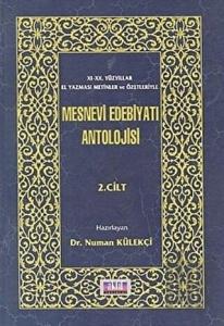 Mesnevi Edebiyatı Antolojisi 2. Cilt XI. - XX. Yüzyıllar El Yazması Metinler ve Özetleriyle
