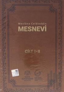 Mevlana Celaleddin Mesnevi ( Cilt 1-2 ) (Ciltli)