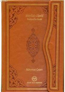 Mevlid-i Şerif (Vesiletü'n-Necat )