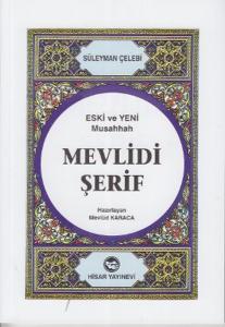 Mevlidi Şerif