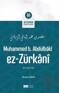 Muhammed b. Abdülbaki ez-Zürkani