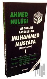 Abdullah  Resuullah  Muhammed Mustafa