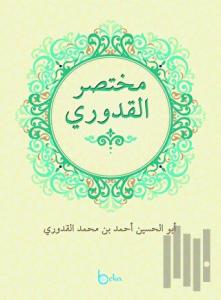 Muhtasaru’l-Kuduri (Arapça) (Ciltli)