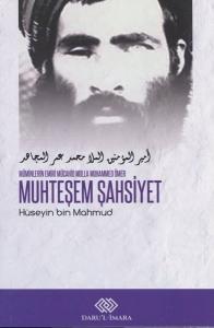 Muhteşem Şahsiyet-Müminlerin Emiri Mücahid Molla Muhammed Ömer