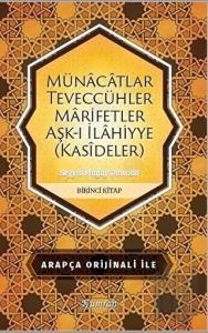 Münacatlar Teveccühler Marifetler Aşk-ı İlahiyye (Kasideler)