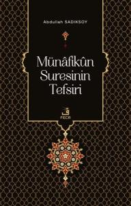 Münafikun Suresinin Tefsiri
