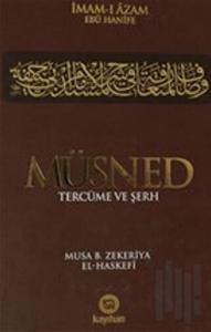 Müsned - Tercüme ve Şerh 1.Cilt (Ciltli)