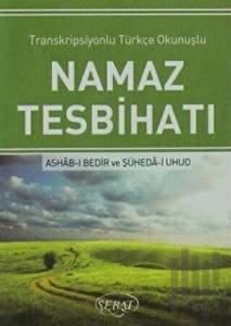 Namaz Tesbihatı (Mini Boy - Kod:1022)