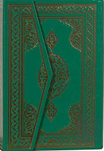 Orta Boy İki Renkli Kur’an-ı Kerim (Bilg. Hattı) (Ciltli)