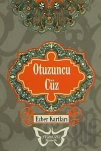 Otuzuncu Cüz (Ezber Kartları)