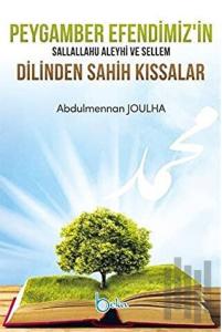 Peygamber Efendimiz'in Sallallahu Aleyhi Ve Sellem Dilinden Sahih Kıssalar