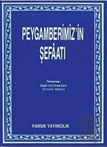 Peygamberimiz’in Şefaatı (Peygamber-001)