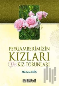 Peygamberimizin Kızları ve Kız Torunları
