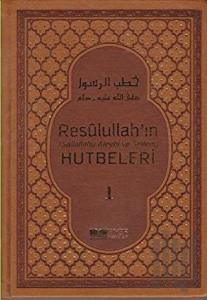 Resulullah'ın Hutbeleri Cilt: 1 (Ciltli)